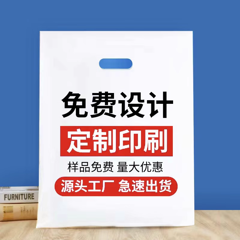 可降解塑料袋與PE（聚乙烯）塑料袋之間的區(qū)別(圖1)