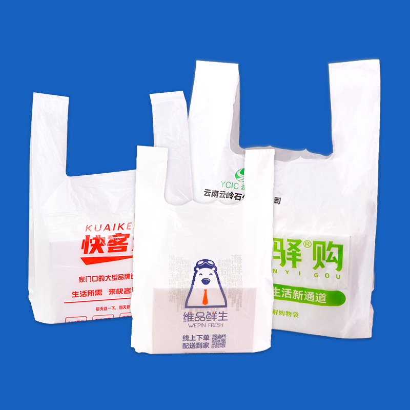 可降解塑料袋與PE（聚乙烯）塑料袋之間的區(qū)別(圖4)