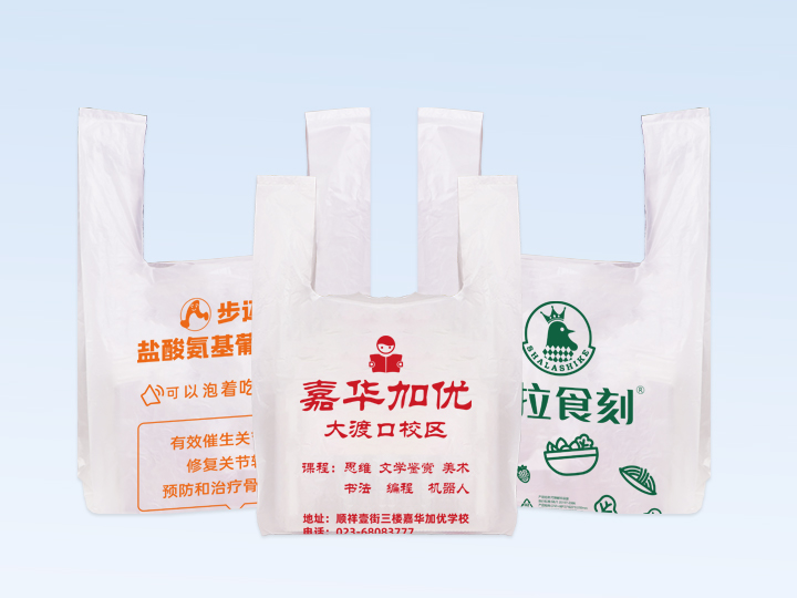 選購可降解塑料袋時有哪些常見誤區(qū)？