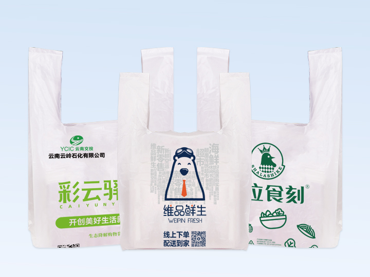 選購可降解塑料袋時(shí)有哪些常見誤區(qū)？(圖2)