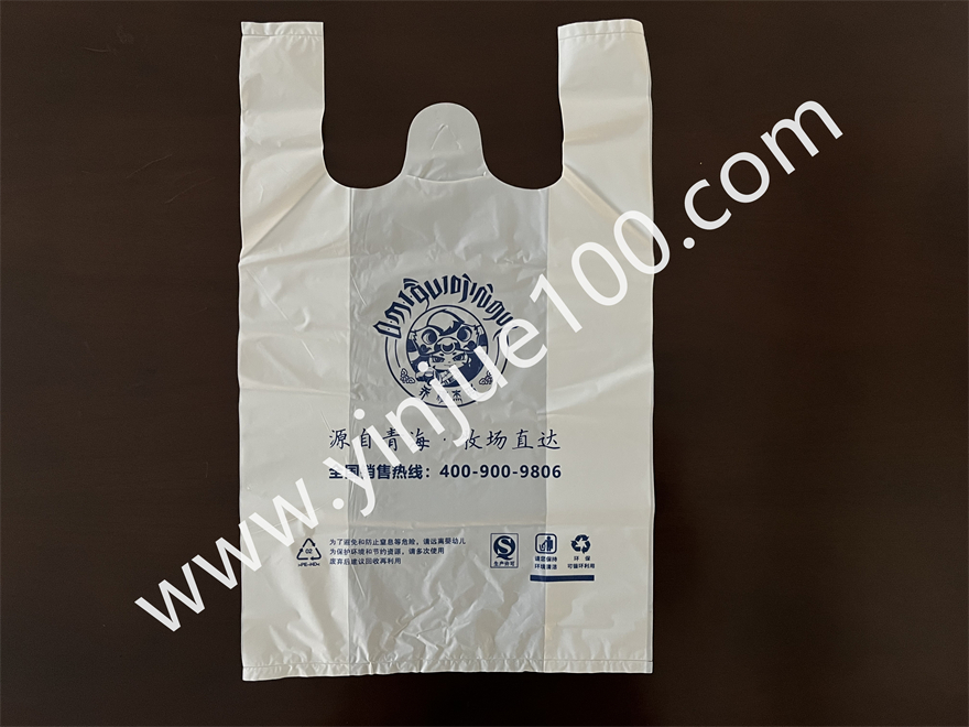 商用塑料背心打包袋(尺寸/圖案/厚度定制)(圖2) 商用塑料背心打包袋(尺寸/圖案/厚度定制)(圖2)