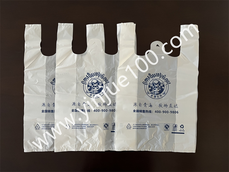 商用塑料背心打包袋(尺寸/圖案/厚度定制)(圖3) 商用塑料背心打包袋(尺寸/圖案/厚度定制)(圖3)